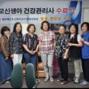 봄빛베스트 산후도우미 평생교육원