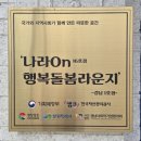 북면파출소 네이버블로그