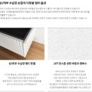 프리모인테리어 이미지