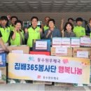 수원우체국