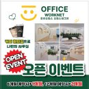 울산오피스 이미지