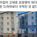 온누리예스약국 이미지