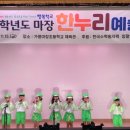 가평마장초등학교 이미지