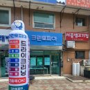 주공명품세탁 이미지