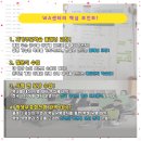 반석소사종로엠보습학원 | 소새울역 범박동 영어 수학 국어 과학 사회 전과목 학원 일신초 일신중 시온고 소사중 범박초 소사고