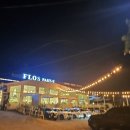 플로스 파트2(FLOS.PART2) | 🌿 하남 미사 플로스파트2 (FLOS PART2) 방문 후기 – 24시간 감성 베이커리 카페 ☕️