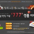 (주)인트라링스 이미지