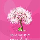 매화1길 이미지