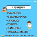 한국바른자세진흥원