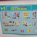 세븐일레븐당진중앙점 이미지