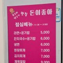 돈이좋아 이미지