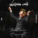 2025 마티네콘서트 이응광의 음악공방 1st 집시바이올리니스트 KoN 이미지