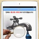 우와솔루션즈