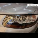 덴트새차만들기