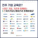 JS커뮤니케이션