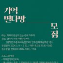A+섬김방문요양센터 이미지