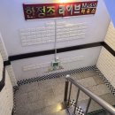 하이트주유소 이미지