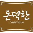돈덕한흥업순대 네이버블로그