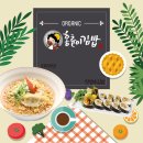 핫땡초김밥