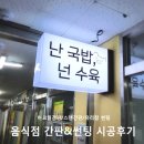 여수아크릴 이미지