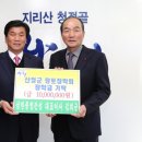 ㈜삼한종합건설 창원일보
