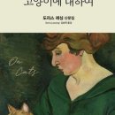 이에이치파트너스 이미지