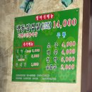 천안야식 이미지