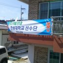 조박사민박 이미지