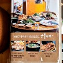 파주 탄현 연탄삼겹살 맛집, 강물나라 연탄구이의 진수! 솔직후기