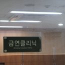 가다클리닉 이미지
