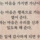 행복한시간을나누는사람들 이미지