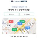 고은가정의학과의원 네이버블로그