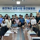 미래A경로당 이미지
