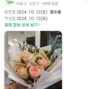 구미플라워인동점