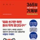 포유시스템