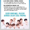 신나라마트 이미지