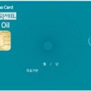 신용LPG충전소 이미지