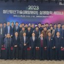 솔라파크 대회의장 이미지