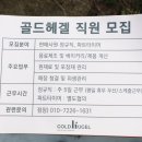 간판114 광고기획 이미지