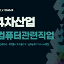 제일취업정보 이미지