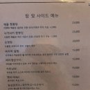 사담 죽전본점 이미지