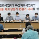 사교육걱정없는세상 이미지