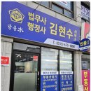 행정사사무소 제안 이미지