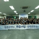 이사벨고등학교 이미지