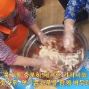 새마을할머니 경로당 이미지