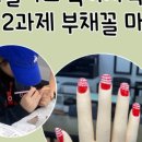 태백미용학원 이미지