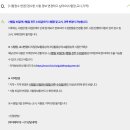 성동공업고등학교 | 리눅스 마스터 2급 합격 후기 (비전공자, 2일 공부법, 시험장 변경 방법 등)