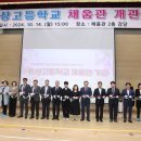웅상고등학교 이미지