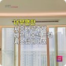 (주)동인약품 | 시흥배곧 LG시스템에어컨 호반베르디움센트럴 설치 후기