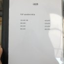 아움헤어 이미지